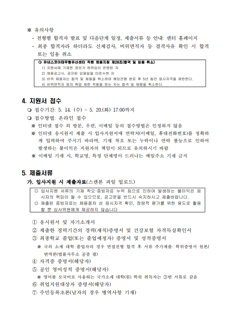Contents image